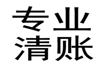 如何应对朋友长期拖欠债务的问题